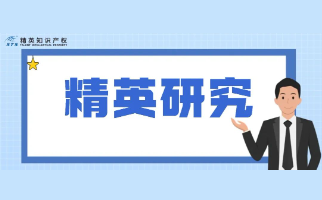 專利優(yōu)先權(quán)及注意事項(xiàng)